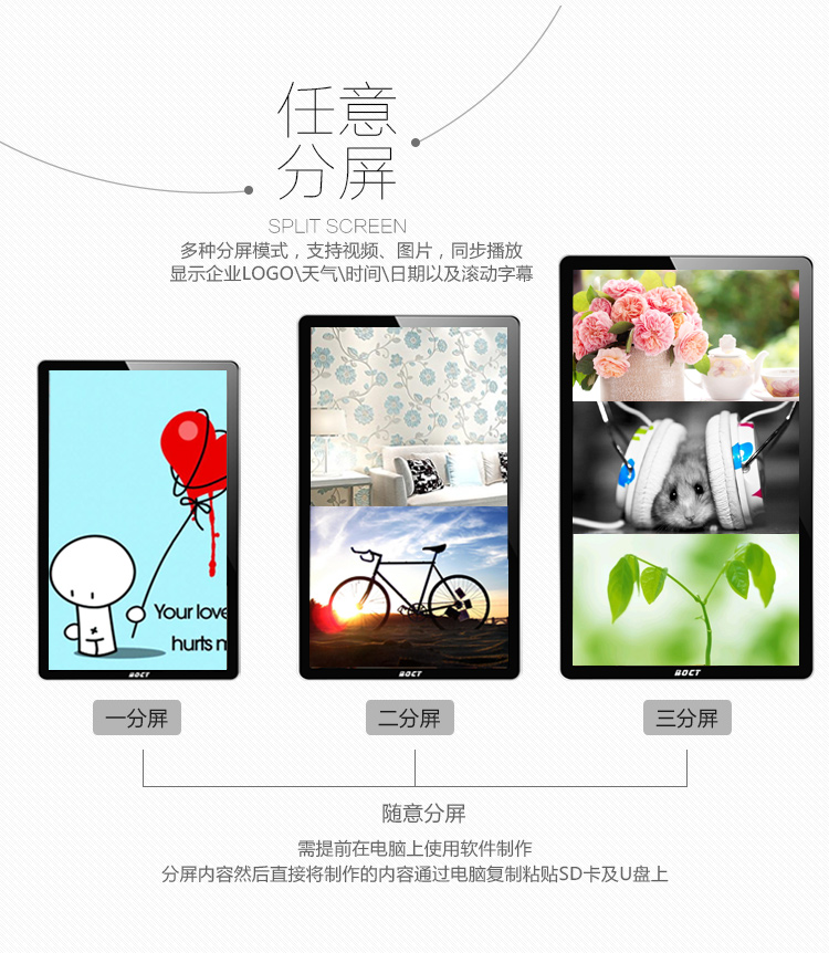 搶占拼接屏市場(chǎng)：LCD拼接屏廠家打鐵還需自身硬！